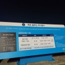 갓바위 해상교(달맞이 공원 인근) | 목포 여행코스 야경 가볼 만한 곳 스카이워크 춤추는 바다분수 입장료 시간 주차