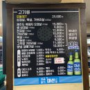 고성범연탄구이수영