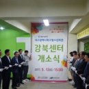 북구청소년회관 이미지