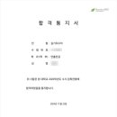 호원대학교 | 서경대학교·청주대학교·대진대학교·호원대학교 연출전공 최종합격후기.25학번 경*민