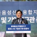 충북에너지 이미지