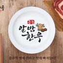 축산물명품관 - 14979 | 축산물명품관