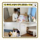 원앤원스파르타기숙학원 이미지