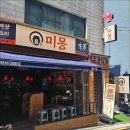 강남대로34길 27-4 이미지