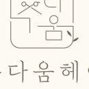 324헤어 네이버블로그