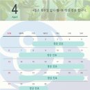 봄날내과의원 이미지