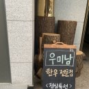 석전동226 이미지