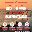 충주기아상사