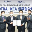 빅정보통신