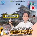더블유에이치무역 네이버블로그