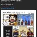툰PC방 이미지