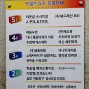 수서옵티마약국 이미지