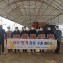 중화농업협동조합 이미지