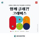 크레버스_2