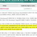 (주)유진에너지산업 이미지