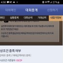 제이에스이앤씨 이미지
