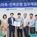 (주)한국쓰리축 이미지