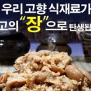 이병학농장 이미지