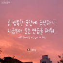 지향출판