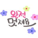 독정 경로당 이미지