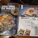정다운포차 이미지