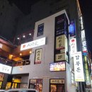 불당동주차빌딩 공영주차장 화장실 | 천안 불당동 맛집 선비애 | 퓨전한식 연말모임장소 후기