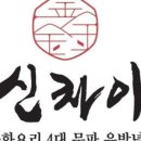 삼성손칼국수