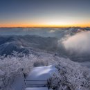 12월22일 목요일. 강원 원주. 상고대와 눈꽃으로 장식한 치악산 이미지