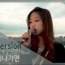 윤희(YOONHEE)