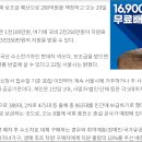 넥쏘` 반값에 산다…지원금 3500만원 29일부터 신청 이미지