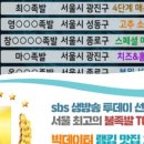 광진 아차산로30길 네이버블로그