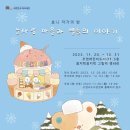 주엽어린이도서관 이미지