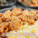 각산애식당 이미지