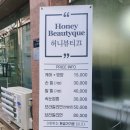 허니뷰티끄 | [구미속눈썹] 진평동 허니뷰티끄 자연스러운 속눈썹펌 (C컬) 후기