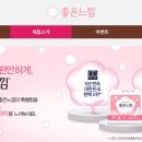 유한회사 우리환경 이미지