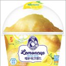 위크앤드 이미지