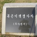 용머리공원야영장 이미지