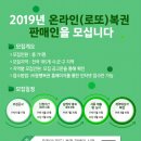 로또판매점 이미지