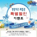 (주)팡팡 이미지