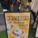 서울호떡 이미지
