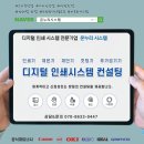 세무법인온누리 이미지