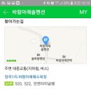 바람아래솔 이미지