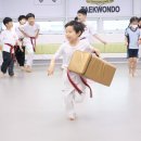 아이랑 태권도 이미지