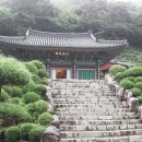 자락길민박