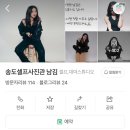 송도셀프사진관남김 이미지
