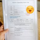 DIAT 자격증 | 초등학생도 응시하는 디지털정보활용능력 DIAT 시험 후기 울산