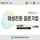 누리텍 이미지