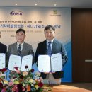 한국전기진단기술 이미지