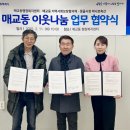 못골 이미지