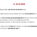 와동태권도 이미지